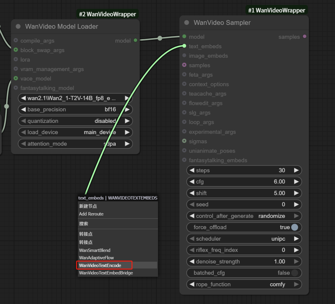 d1803b1ej00swydbu006ed000u000r8m ComfyUI locally deploys Wan2.1 open source AI video generation model to create movie-quality AI videos at home
