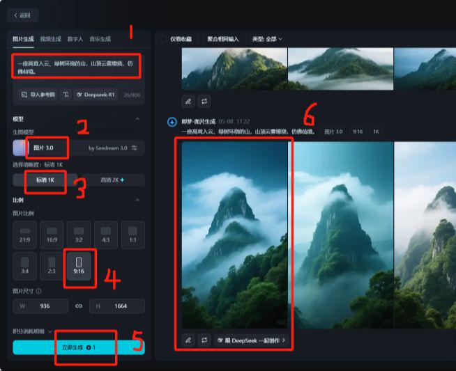 d34a0414j00svz7xx0016d000i600etp Use Ai to make explosive short videos, and make AI videos of literary content from textbooks