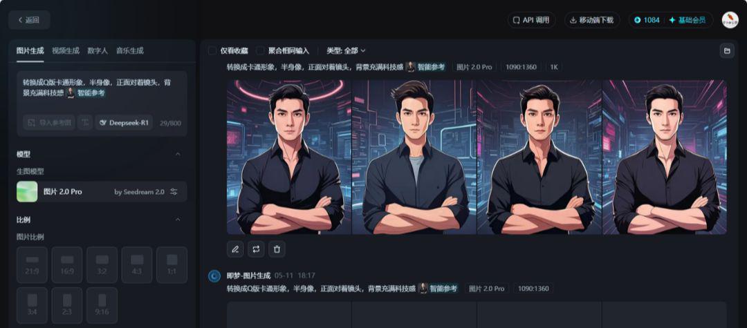 卡通数字人如何制作？AI定制自己的卡通数字人形象代替自己短视频出镜