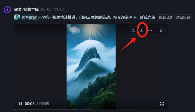 d880aef2j00svz7zj000nd000ik00app Use Ai to make explosive short videos, and make AI videos of literary content from textbooks