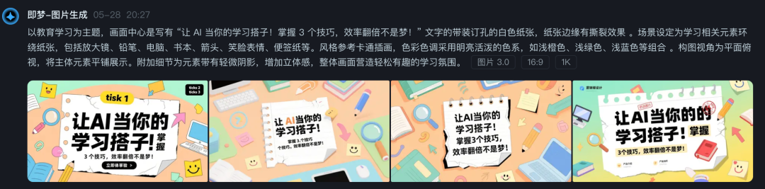 AI painting can't write cue words? Learn AI painting cue word backpropagation and easily reproduce multiple styles of images with beanbag