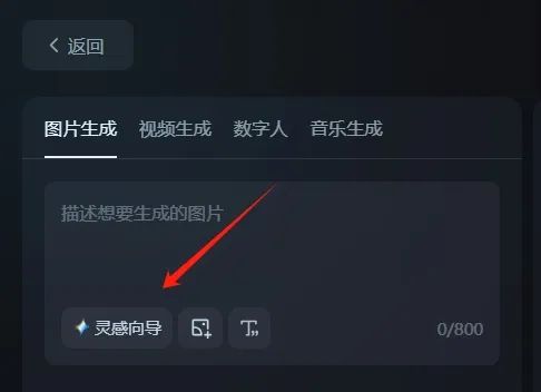 Write AI drawing cues with Deepseek, DeepSeek and Instant Dream AI easily generate your own image cues