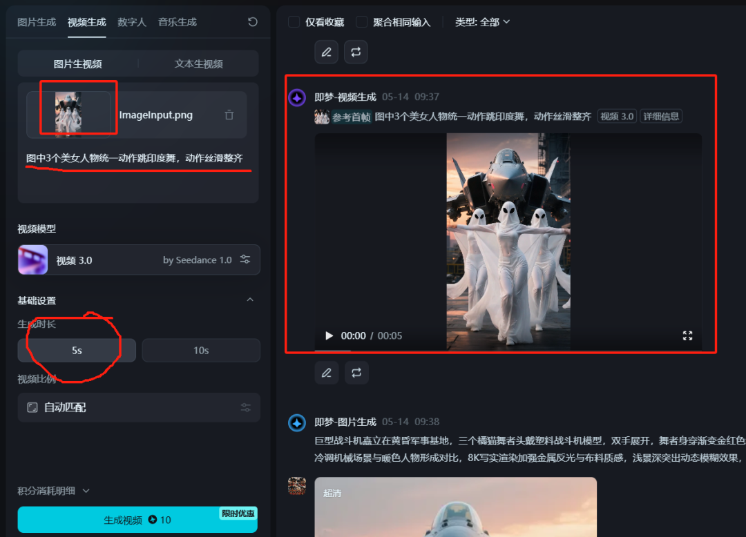 How do you make an AI magic video? Teach you to use Instant Dream AI to make the explosive video "The airplane I just bought was hit