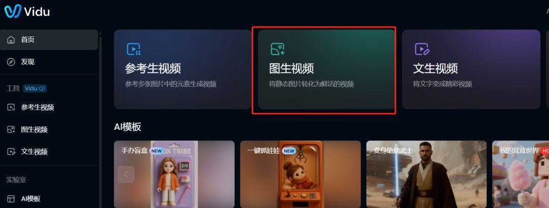 Zero base to play AI short video tutorial, use AI to create explosive mythological characters short video guide