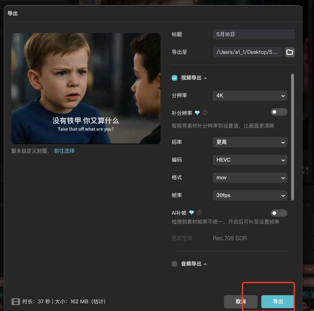 AI podcast video fire TikTok, 5 minutes to learn how to make AI podcast short video