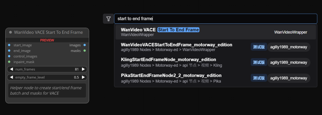 e6dfc74cj00swydbs003hd000u000apm ComfyUI locally deploys Wan2.1 open source AI video generation model to create movie-quality AI videos at home