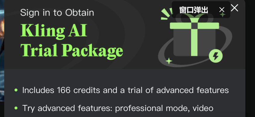 PS视频像P图一样简单，可灵AI一键PS更换视频教程