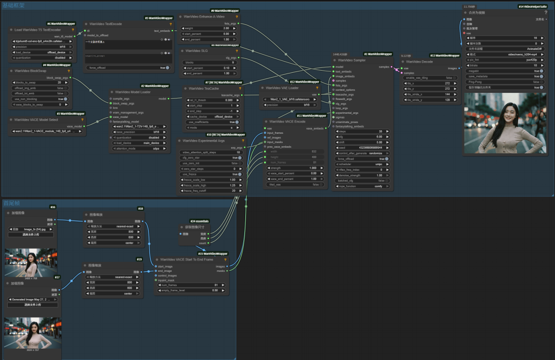 ebc1acbdj00swydbu00a2d000u000jim ComfyUI locally deploys Wan2.1 open source AI video generation model to create movie-quality AI videos at home