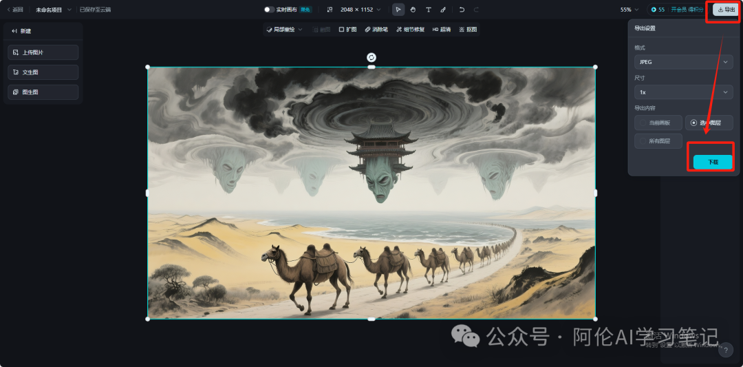 Make ancient style music video with AI, free AI tools to make short videos with millions of plays