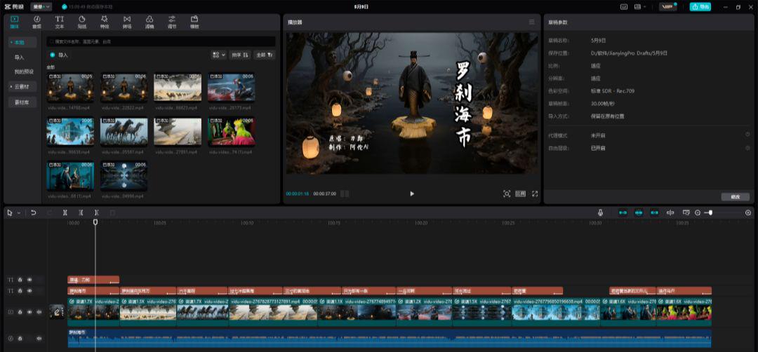 Make ancient style music video with AI, free AI tools to make short videos with millions of plays
