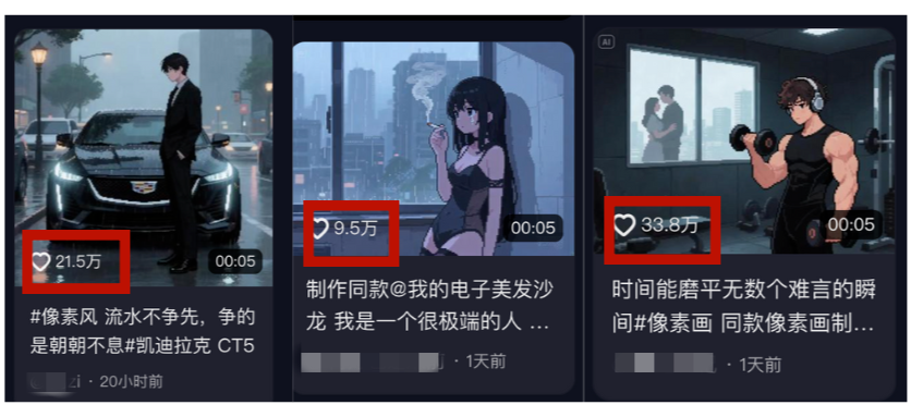 How to use AI to quickly create pixel style video, white people 5 minutes to learn pixel style AI short video tutorials