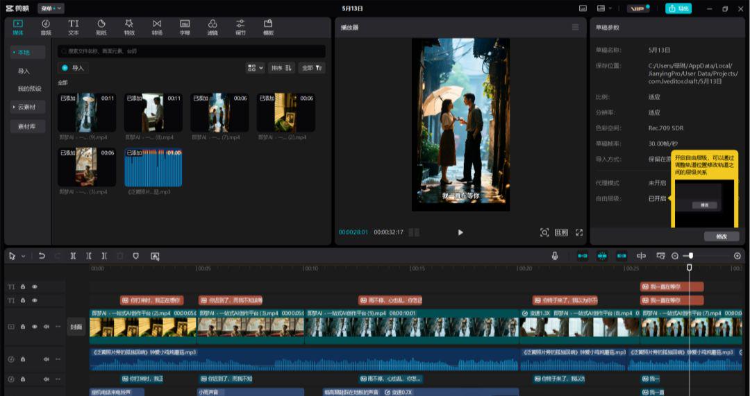 Teaching people to use Kimi to complete the creation of split-screen scripts and make Wong Kar Wai style AI movie videos