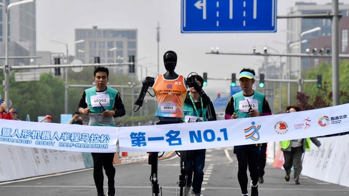 World's First Humanoid Robot Games to be Held in Beijing in August, with Modest Reference to Human Sports Competitions