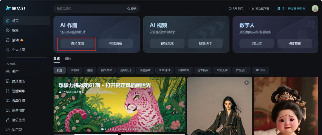 Teaching people to use Kimi to complete the creation of split-screen scripts and make Wong Kar Wai style AI movie videos