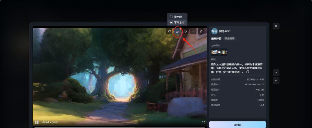 AI动漫（动画短片）制作教程，教你制作原创迪士尼动画短视频