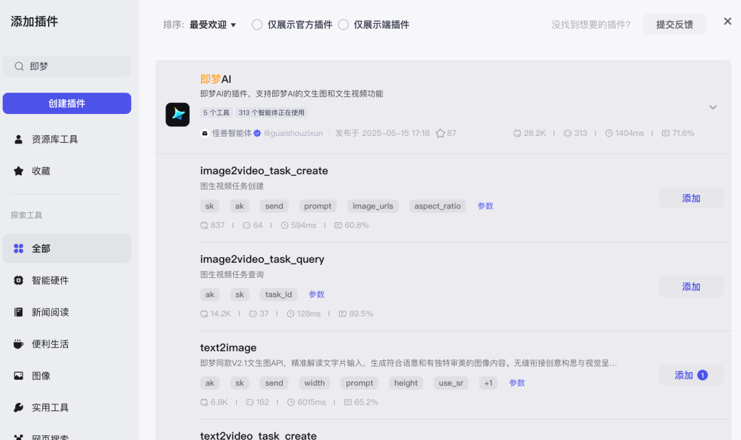 AI painting can't write cue words? Learn AI painting cue word backpropagation and easily reproduce multiple styles of images with beanbag