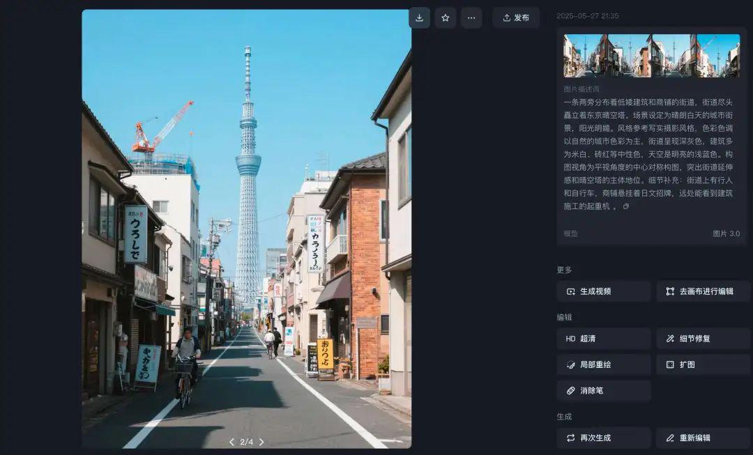 AI painting can't write cue words? Learn AI painting cue word backpropagation and easily reproduce multiple styles of images with beanbag