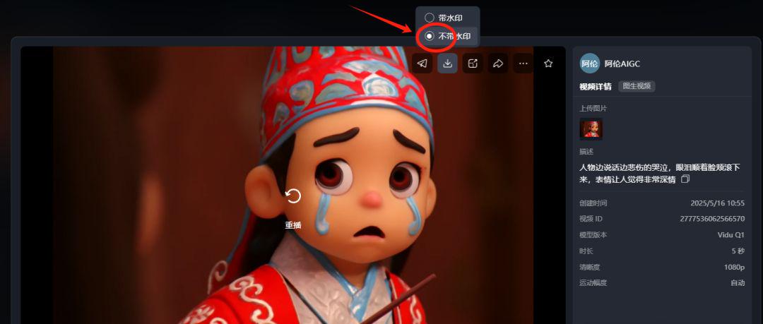3D animation video tutorial, using AI to make the classic movie into a Q version of 3D cartoon animation