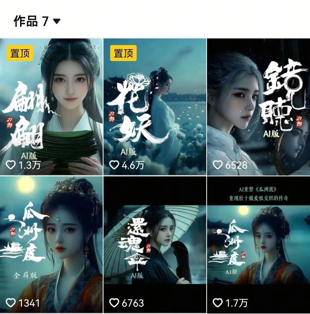 Make ancient style music video with AI, free AI tools to make short videos with millions of plays