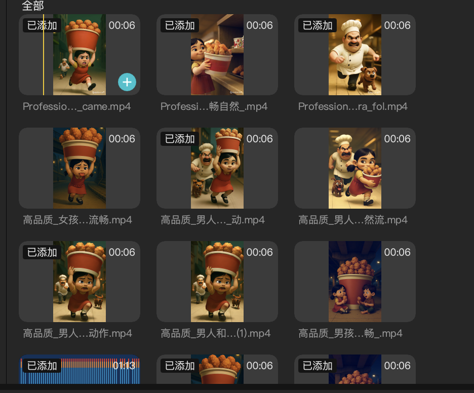 Creating a million plays popping popular YouTube short video, using gpt to make god steal girl AI video tutorials