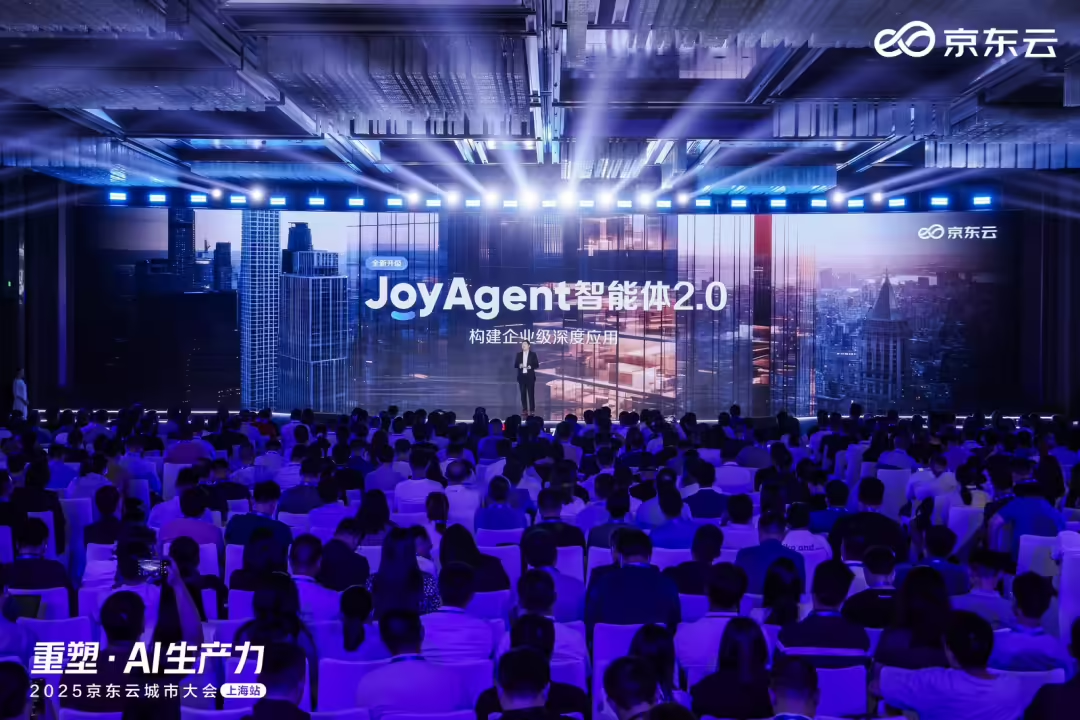 The number of intelligent bodies within Jingdong has exceeded 14,000, and JoyAgent 2.0 was released