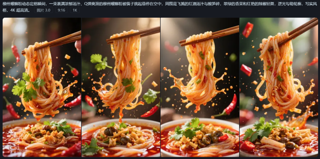 ai how to generate food with appetizing filter, a minute to learn to make food photography video