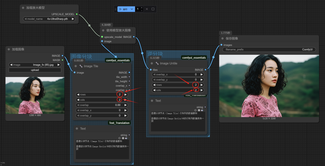 04ee0f4aj00sxobr0009vd000u000fcm AI抠图工作流,ComfyUi去背景插件完美实现一键抠图