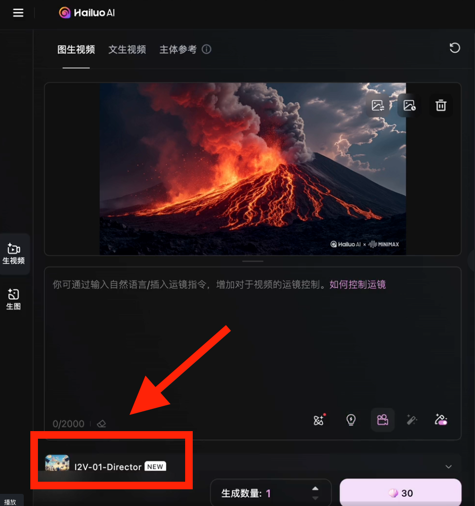 06a40743j00sycc7700eyd000q300rsm ai movie production process, hand in hand to teach you to use AI to shoot a Hollywood movie