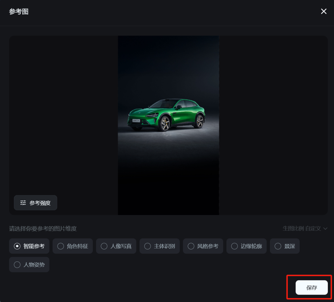 Beginner AI design tutorials, using DeepSeek + namely dream AI to generate beautiful car wallpaper images