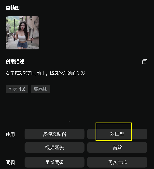 AI hot play, using AI to do sexy young lady street shooting short video