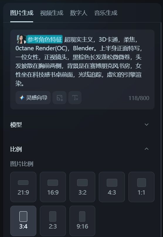 How to make a digital person? Hands on teaching you how to make 3D cartoon mouthpiece digital people with AI for free