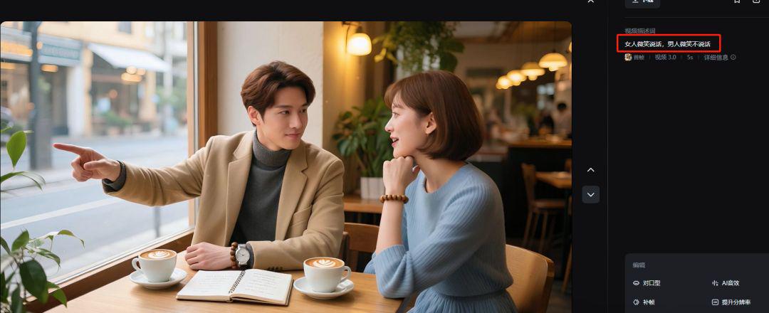 怎样使用ai制作对口型视频？教你用可灵AI制作多角色人物对口型视频