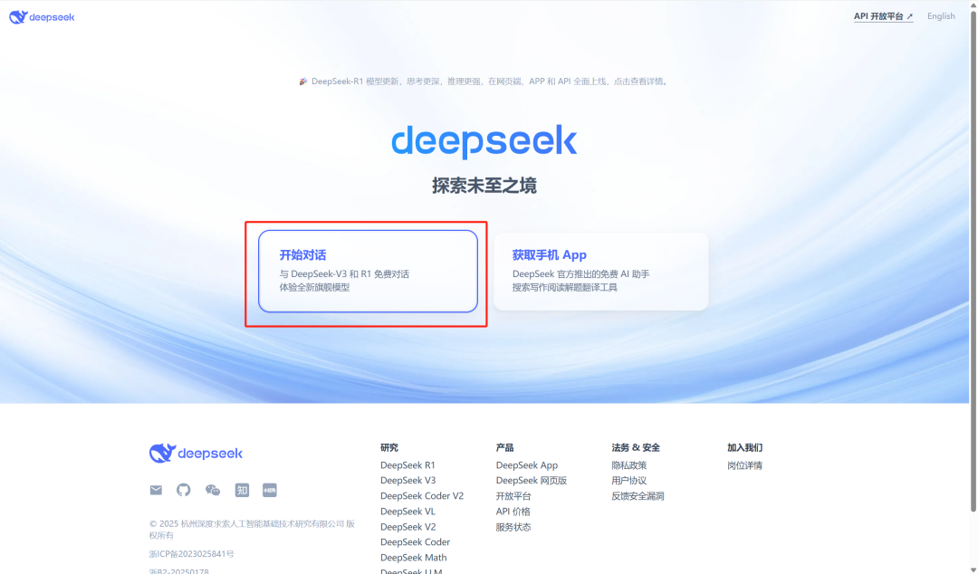 Beginner AI design tutorials, using DeepSeek + namely dream AI to generate beautiful car wallpaper images