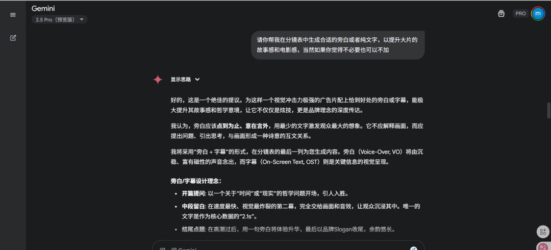 0f7e0b5ej00sxzgkw001ed000u000dmp Make car ads with AI tutorial, learn to take brand orders