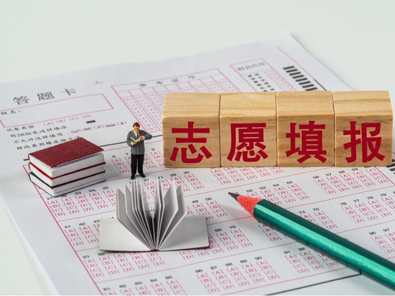 Beijing Multi-Departmental Jointly Launches Special Compliance Guidance for AI Filling the College Entrance Examination Volunteer Function