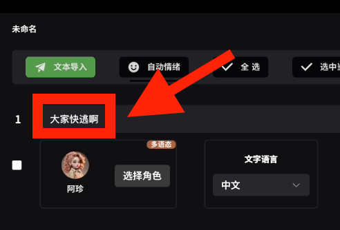 13823958j00sycc740016d000do009am ai movie production process, hand in hand to teach you to use AI to shoot a Hollywood movie
