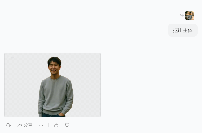 16dbee0aj00sxmh0t001ld000i400bwm Practical tutorials and tips on how to use Beanbag AI to generate drawings, hand in hand to teach you to play the creative drawing artifacts