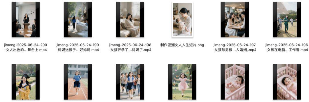 17c4e5aaj00sye9fu001fd000u0009xp Teach you how to make AI video, recently very hot "30 seconds to show the life of a person" AI video production process