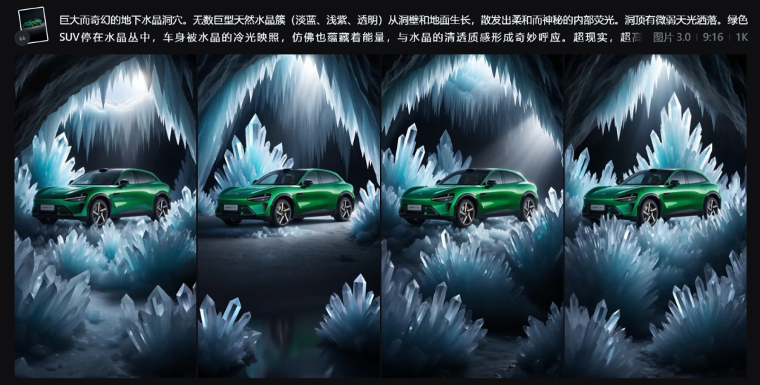 Beginner AI design tutorials, using DeepSeek + namely dream AI to generate beautiful car wallpaper images