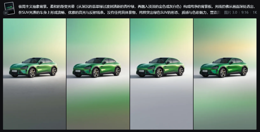 Beginner AI design tutorials, using DeepSeek + namely dream AI to generate beautiful car wallpaper images