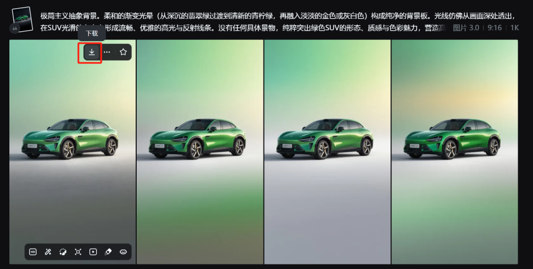 Beginner AI design tutorials, using DeepSeek + namely dream AI to generate beautiful car wallpaper images