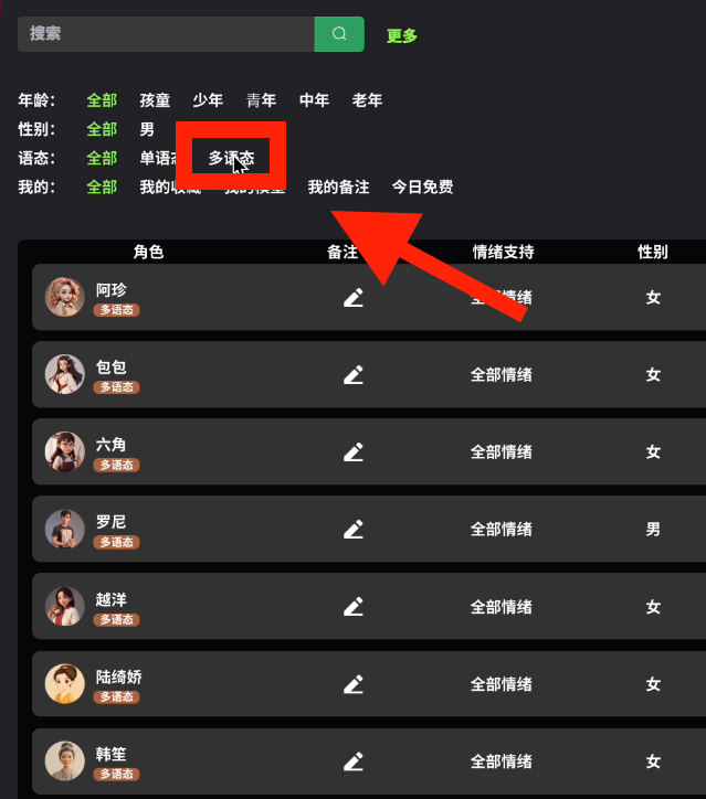 20a6ddabj00sycc76003vd000hr00k4m ai movie production process, hand in hand to teach you to use AI to shoot a Hollywood movie