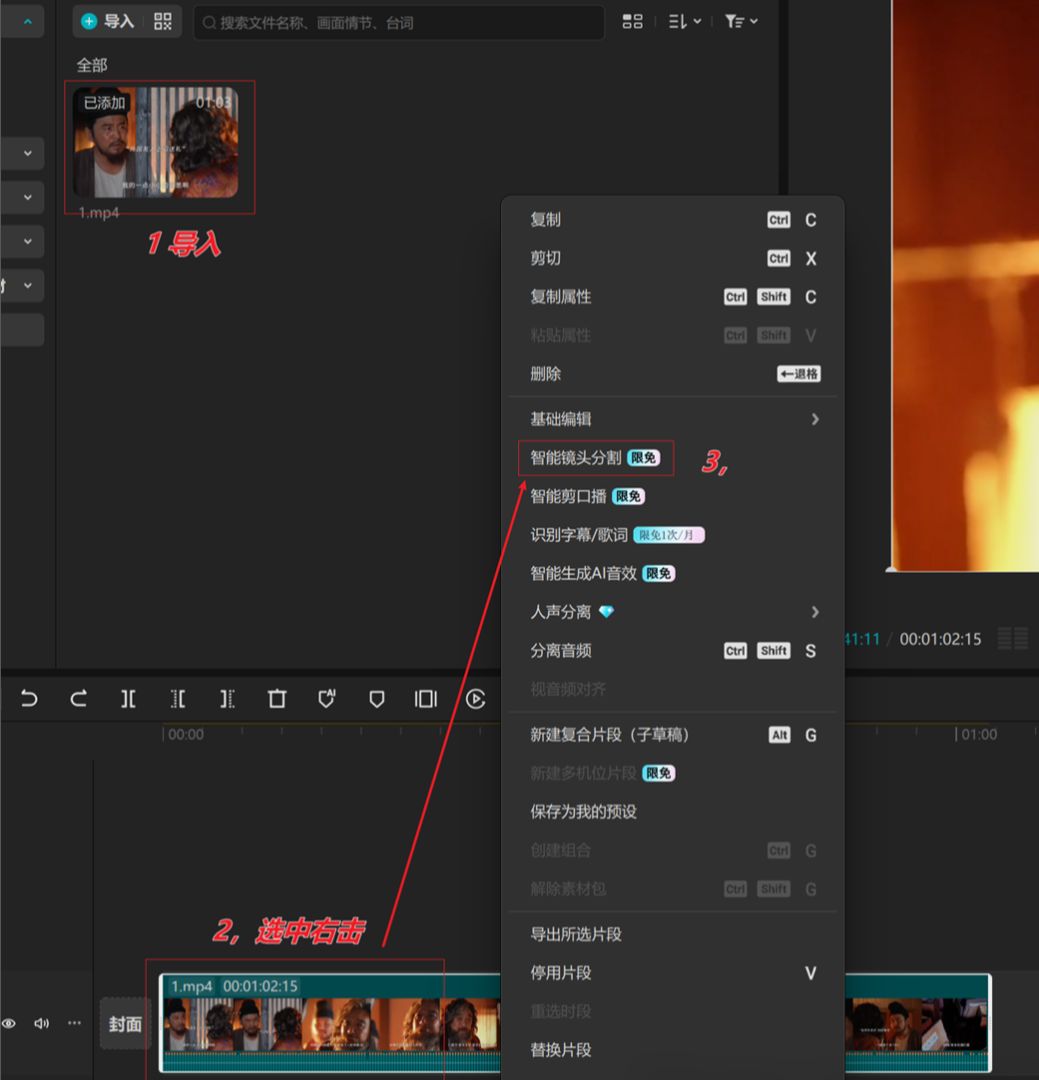 Teach you to use AI tools to create explosive second creation videos, the method is simple for everyone to do