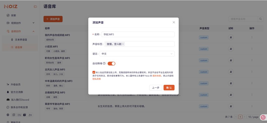 AI Dubbing Tool Comes to the rescue, the AI Dubbing Tool for Easy Voice Cloning
