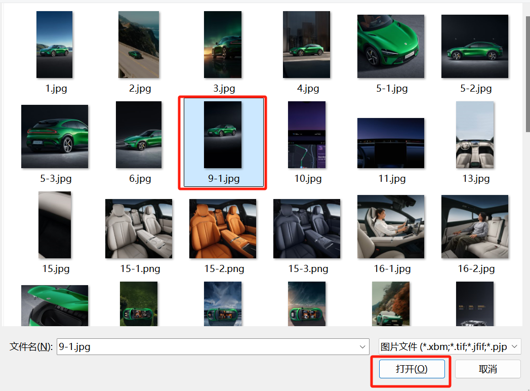 Beginner AI design tutorials, using DeepSeek + namely dream AI to generate beautiful car wallpaper images