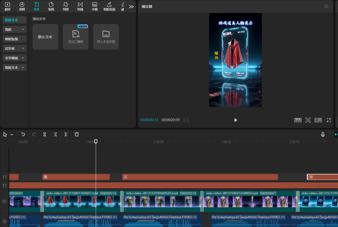 Using AI to create 3D game card props display, AI card design is so awesome!