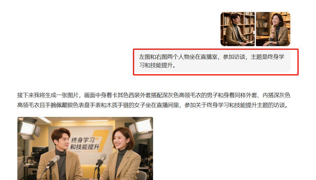 怎样使用ai制作对口型视频？教你用可灵AI制作多角色人物对口型视频