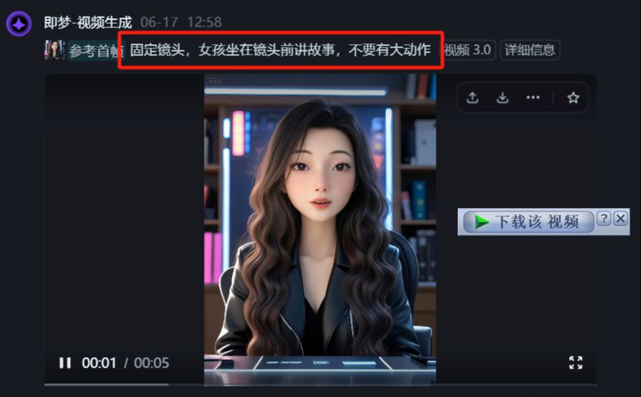 How to make a digital person? Hands on teaching you how to make 3D cartoon mouthpiece digital people with AI for free
