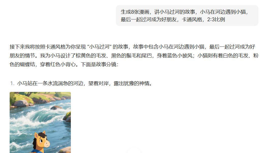 AI cartoon video production tutorials, beanbag one-click generation of anime video