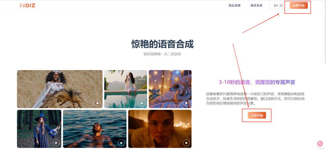 AI Dubbing Tool Comes to the rescue, the AI Dubbing Tool for Easy Voice Cloning